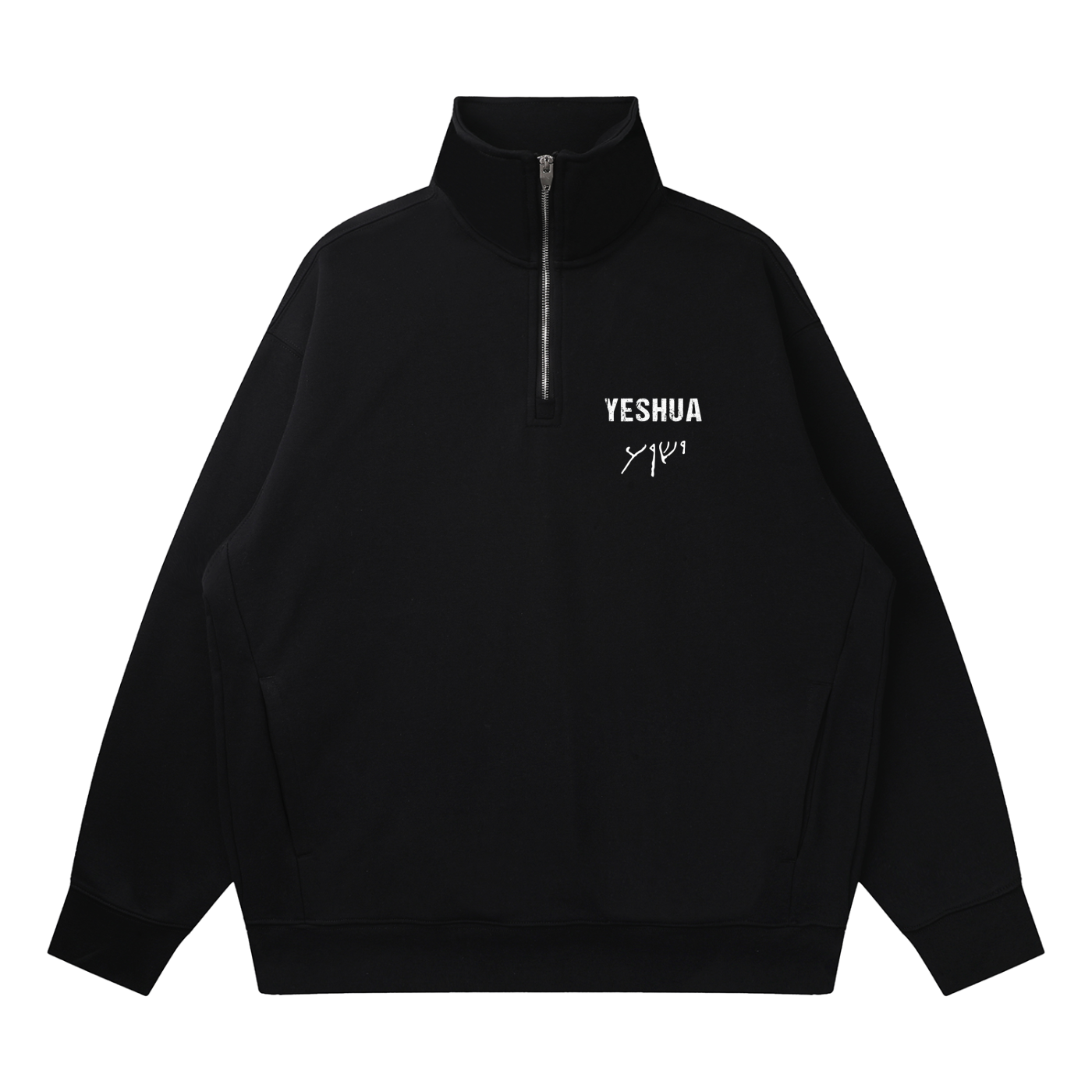 Quarter-Zip “King of Kings”